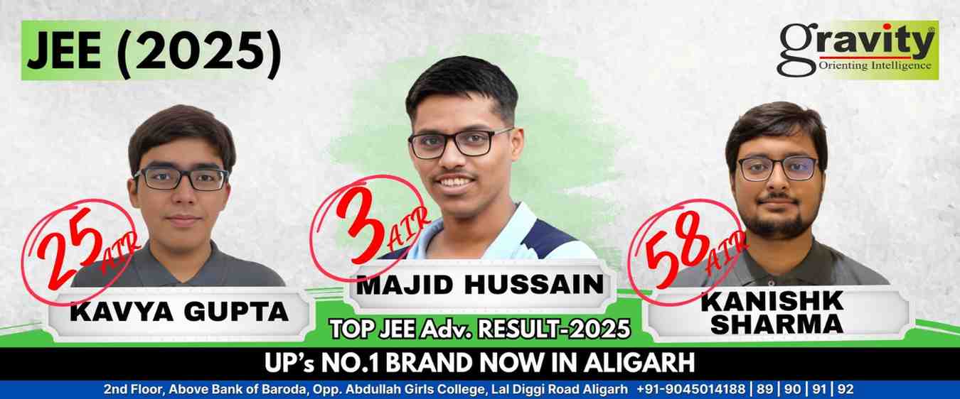 Gravity Classes Aligarh